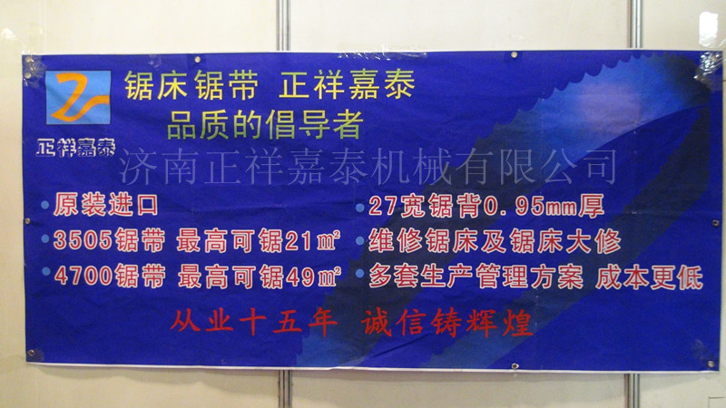 20130308144932230.jpg