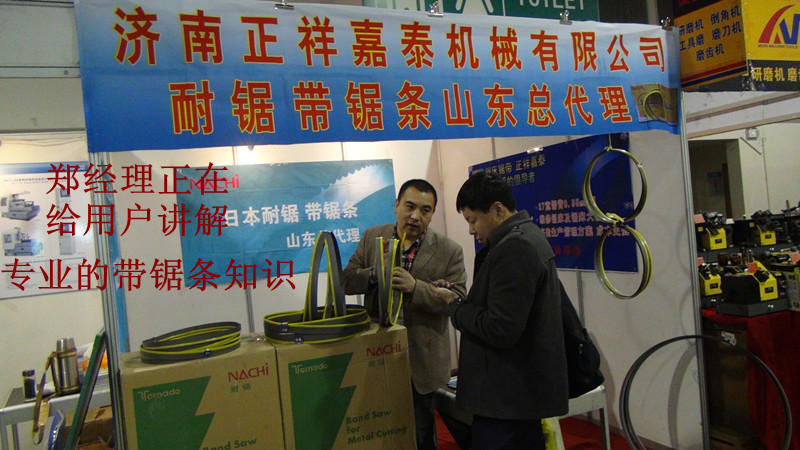 20130318142256404.jpg