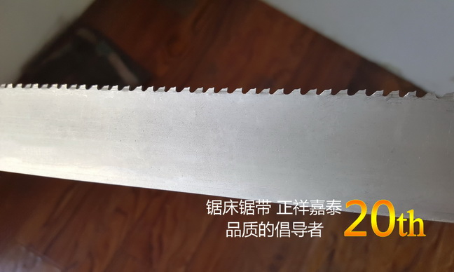 抗拉齒帶鋸條
