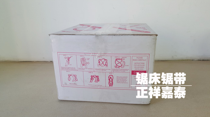 starrett帶鋸條