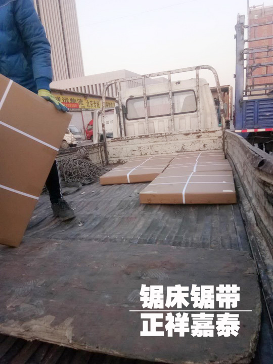 雙金屬帶鋸條